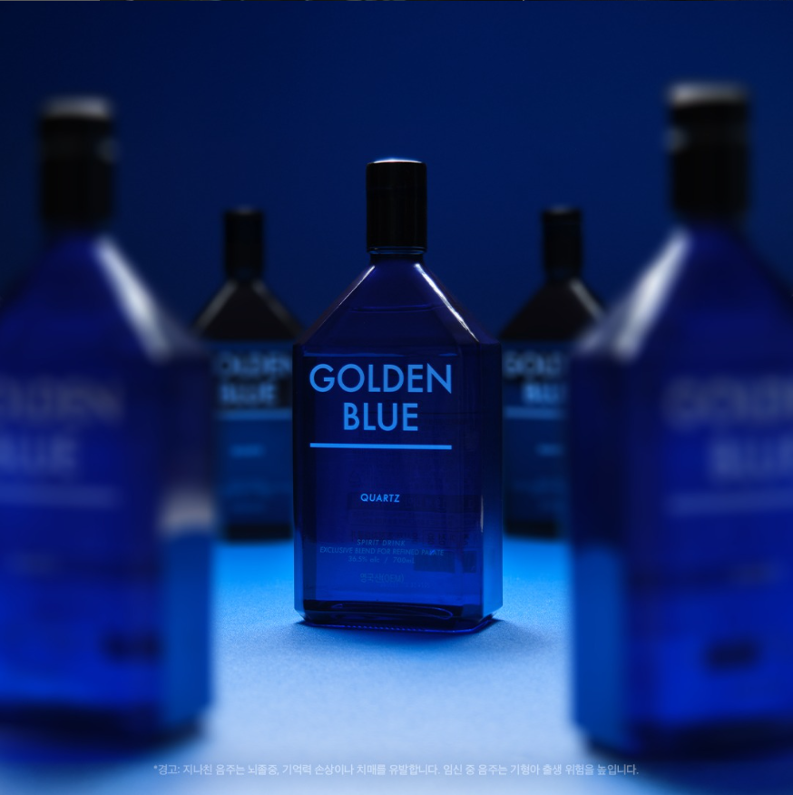 Golden Blue Quartz bottle
