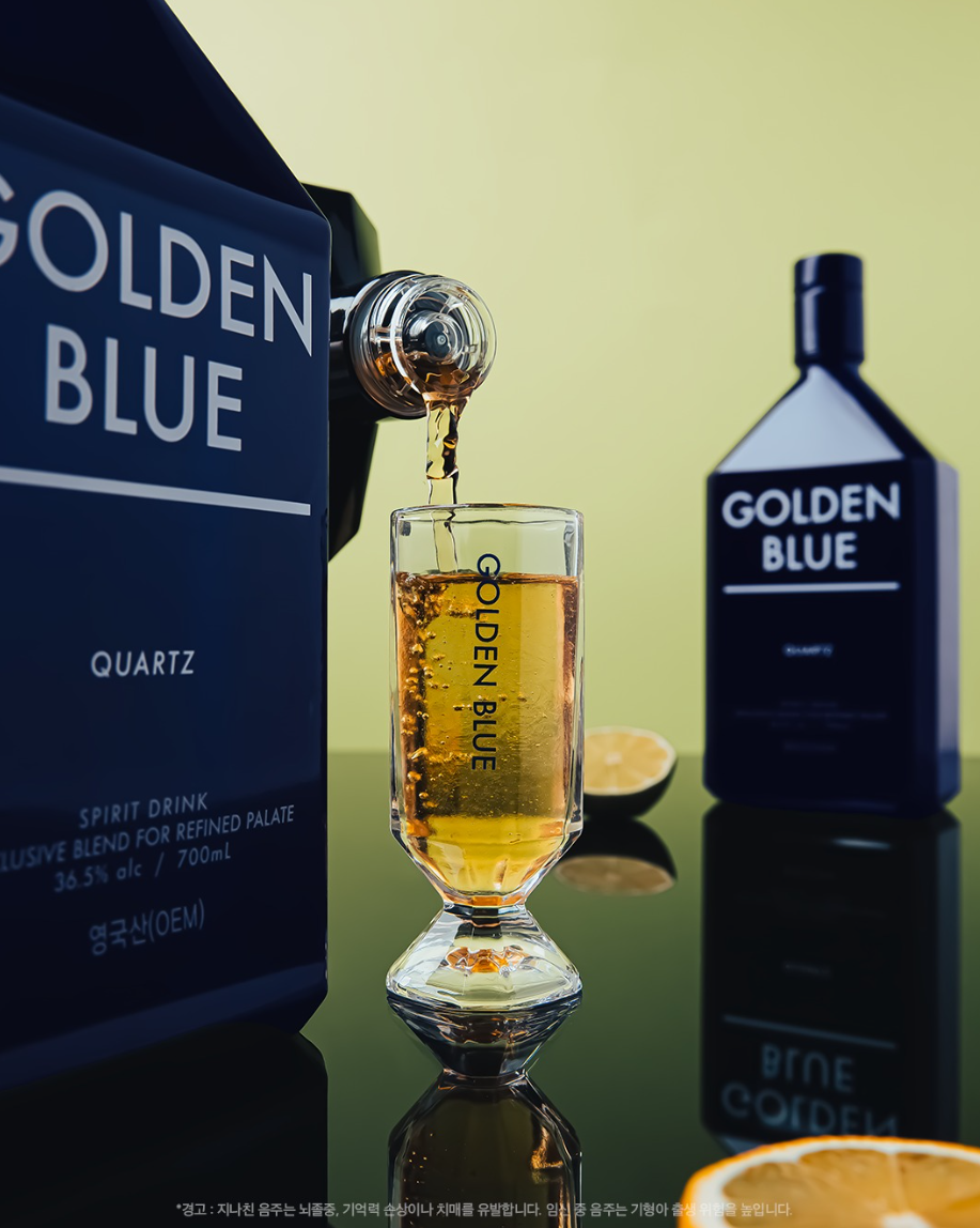 Golden Blue Quartz bottle